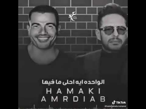 حالات واتس انا ليا نظره اعرف بيها