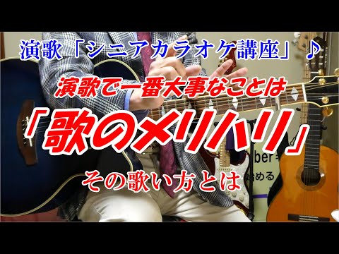 演歌 - YouTube