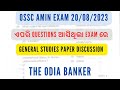 ossc Amin exam 20th August 2023 general studies paper discussion #ossc #osssc #ossscpeo