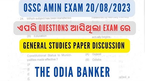 ossc Amin exam 20th August 2023 general studies paper discussion #ossc #osssc #ossscpeo
