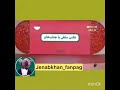 جناب تو قرعه کشی برنده میشه