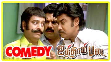 Aintham Padai | Aintham Padai Tamil Full Movie Comedy Scenes | Vivek & Sundar C  hilarious Comedy