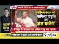 Deshhit : योगी का 'द बंगाल शो' दीदी ने भी देखा ? I West Bengal Election I Yogi Adiyanath I ZEE News