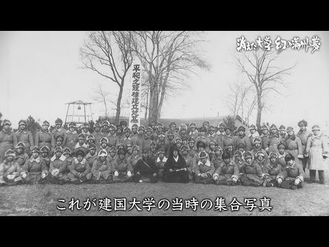 五千日の軍隊 : 満洲国軍の軍官たち(牧南恭子 著) / 水たま書店