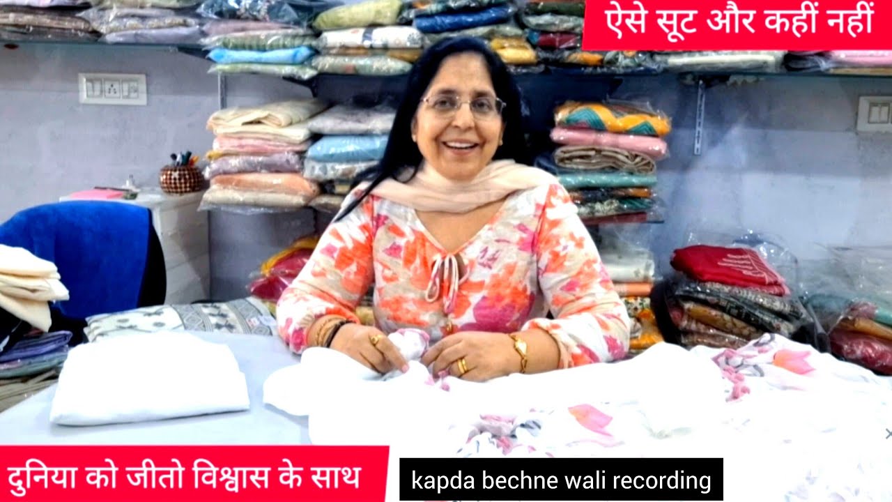 इतने सुंदर सूट कहीं देखे नहींहोंगे🪷@bahubeticollectionpunjab