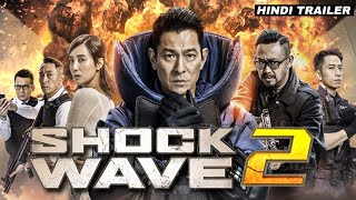Shock Wave 2 (Official Trailer) In Hindi | Andy Lau, Sean Lau & Ni Ni | Herman Yau