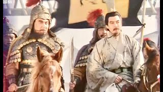 历史的天空 央视剪辑 （1994三国演义）