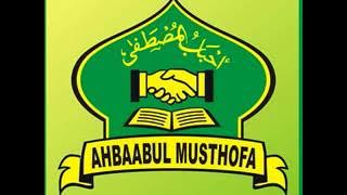 Azka Taslimi - Ahbaabul Musthofa