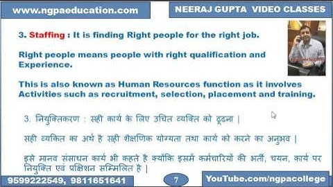 Business Studies Video No. 11 Class XII Neeraj Gupta Classes