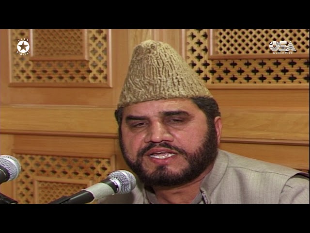 YAAD E MUSTAFA AISI BAS GAI HAI (ISLAMIC NAAT) - QARI SYED SADAQAT ALI - OSA WORLDWIDE class=