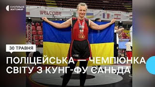 «Бойові мистецтва для мене - як спорт і як спосіб життя» - поліцейська із Житомира Вероніка Кратюк