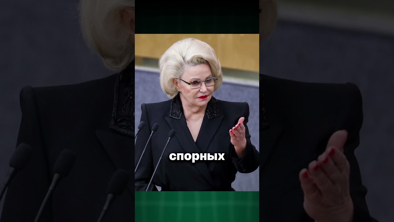 За кого голосовать? #россия #выборы #политика #кпрф #зю… — Transcript