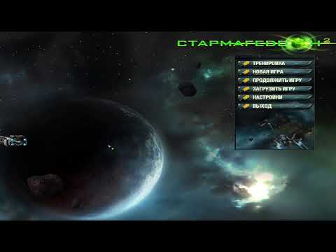 Space Interceptor: Project Freedom | Starmaggedon 2 | Стрим 3