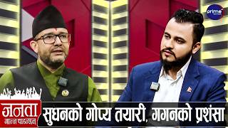 रास्वपा सांसदको घोषणा: मेयर सरुवा गरेरै छाड्छु, रवि-बालेन गुहार्छु, स्वर्णिमबारे बोल्दिनँ... screenshot 3