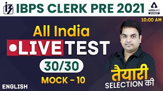 IBPS Clerk 2021 English | All India Live Test Mock 10