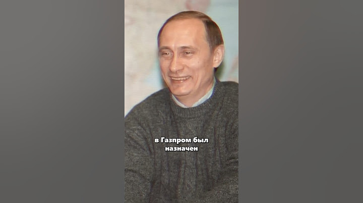 Как Россия подчинила Газпром #экономика #история #россия