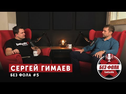 Video: Sergei Nailevich Gimaev: hockeyspeler, coach en commentator
