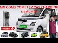 MG COMET EV CAR CHARGING DEMO
