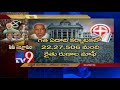 Bumper offers by parties to K'nataka people