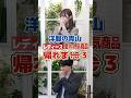 【洋服の青山】夏のレディーストップス、人気TOP3はどれ？