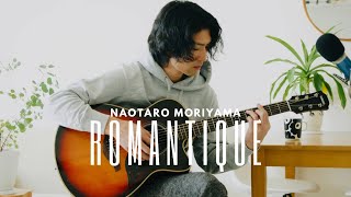 Romantique - Naotaro Moriyama【Acoustic Cover】English & Romaji Subtitles screenshot 2