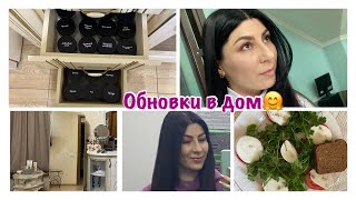 ВЛОГ/Организация на кухне круп и специй/Купила зеркало в полный рост/Что у меня в холодильнике