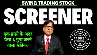 swing trading stock selection, swing trading stock selection screener, VIRAT BHARAT
