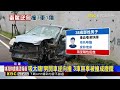 可惡！男七星灣大道趴趴走 毒駕逆向撞3車釀1傷@newsebc