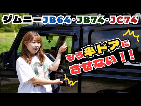 Konatsu Camper - YouTube