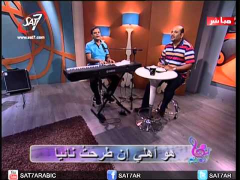 هانرنم إن قوتي كلما نفسي تجوع بهجت عدلي