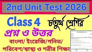 Class 4 all subjects 2026 Second summative Evaluation Question and Answer/Class 4 2nd unit test Q.&A screenshot 4