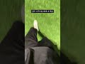 이거 보는 축구인들 다 공감? 이런 친구 태그ㄱㄱ#축구 #풋살 #축구꿀팁 #축구선수 #축구기술 #축구영상