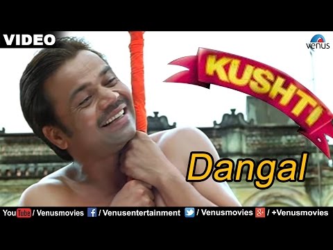 Dangal - دنگل Music Video Thumbnail in Urdu