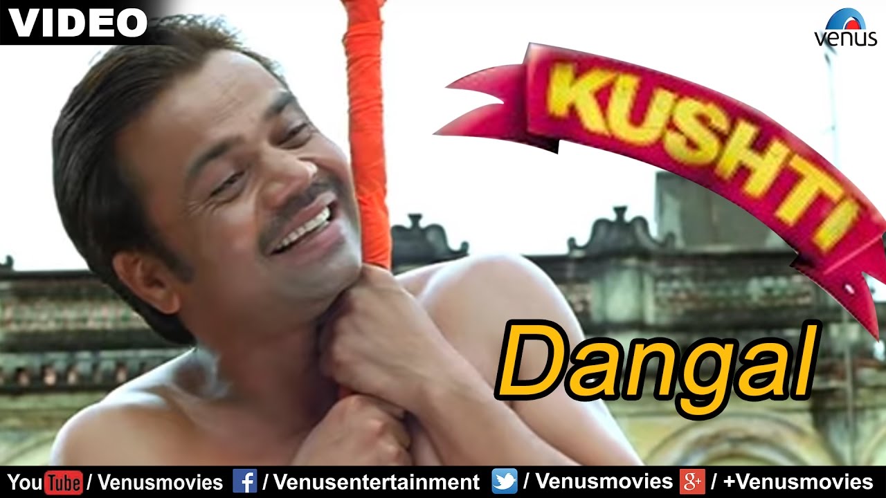 Dangal