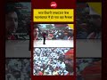 Syed Suhail | Bharat Tiwari Encounter | भरत तिवारी एनकाउंटर केसमहापंचायत में हो गया बड़ा फैसला|#ndtv
