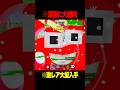 2回目の管理者クリスマスイベントで奇跡が起きた結果ww【フォートナイト】 #Shorts #フォートナイト #ブレインロット #brainrot