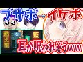 【Yay!】通話中にブサボからイケボで絶え間なく藍色を歌ったら、女の子の態度が激変したｗｗｗｗｗｗｗｗｗ【声とも】