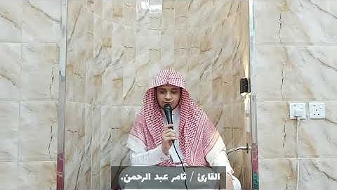 تلاوة حجازية تفوق الخيال ❤️_ القارئ _ ثامر عبدالرحمن _ حالات واتس اب دينية.