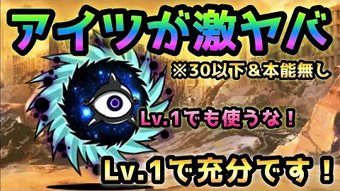 絶望異次元