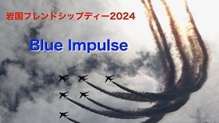 : 2024 