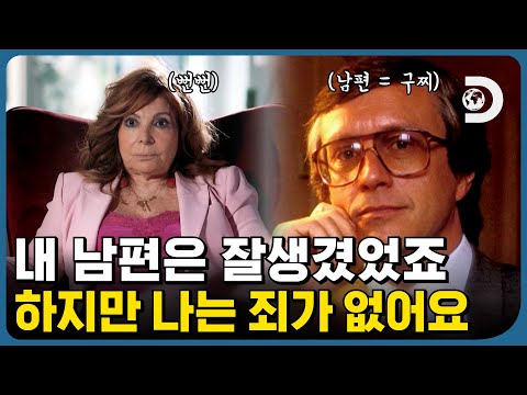 레이디 가가 주연 영화의 실제 인물 파트리치아 구찌 가 말하는 구찌 살인사건의 전말 디스커버리 스페셜 레이디 구찌 