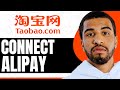 How To Bind Alipay To Taobao - Step By Step