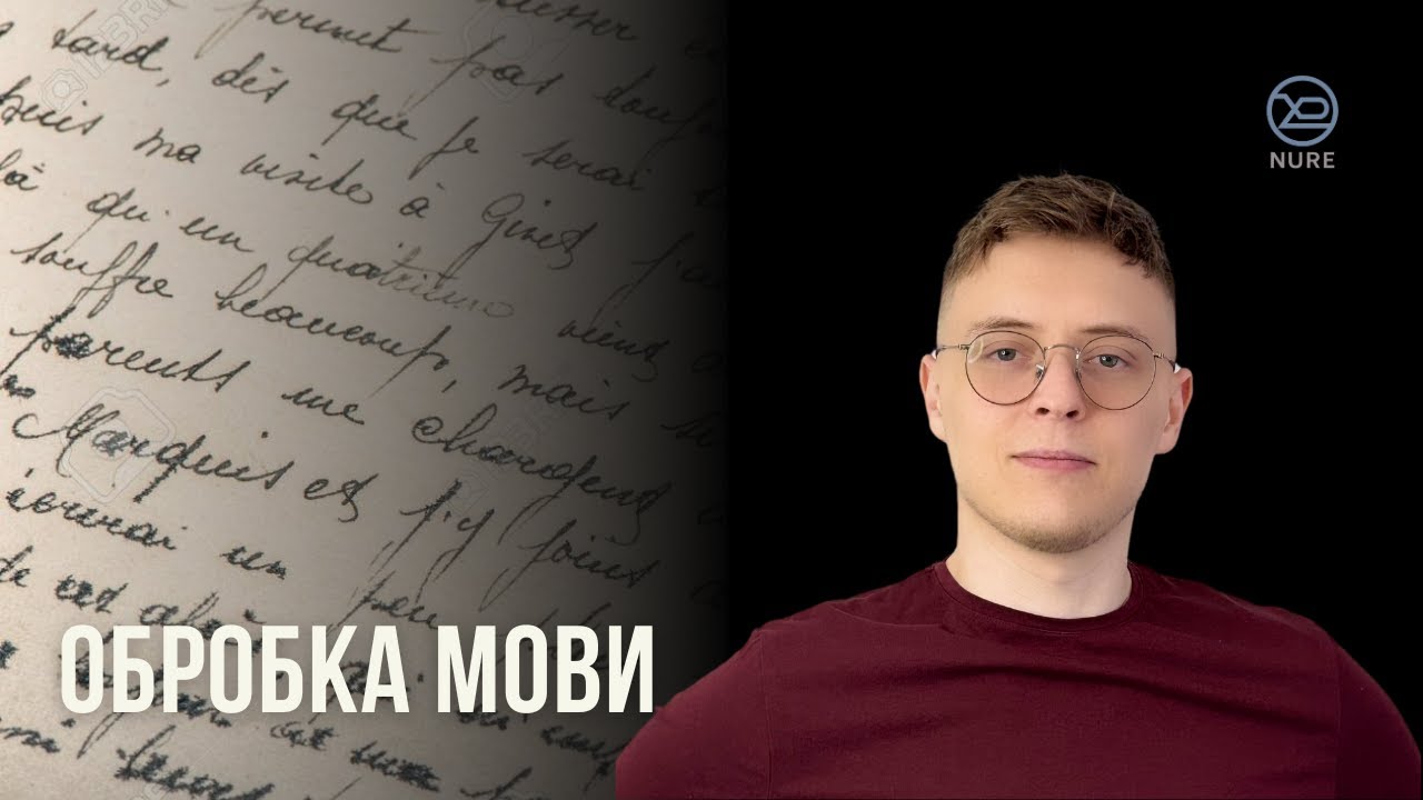 Практичне Машинне Навчання Лк 8 - Обробка Мови