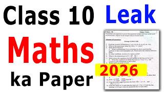 Math Class 10 Math Final Paper 2026
