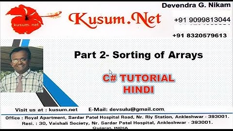 PART 2- SORTING OF ARRAY VALUES IN C#, ASP.NET MVC, WEB API, BOOTSTRAP,JQUERY