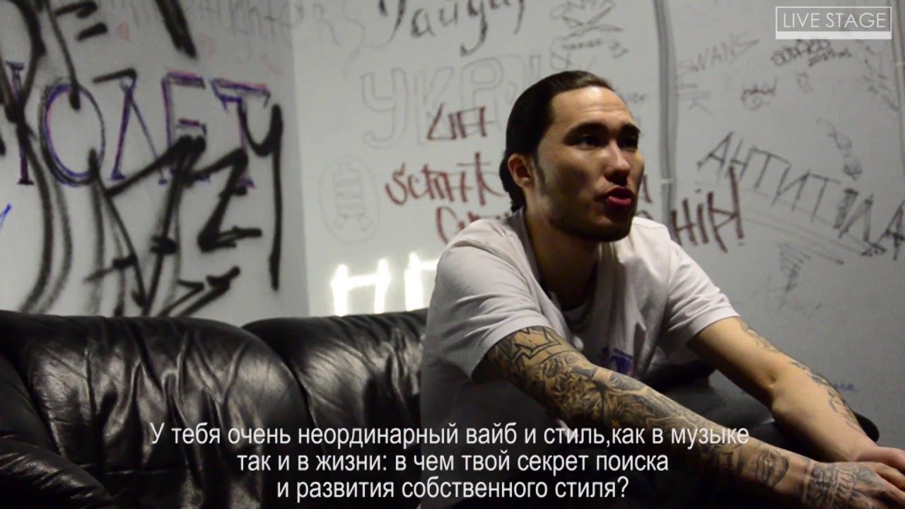 Скриптонит - Interview BackStage (Киев, Sentrum)
