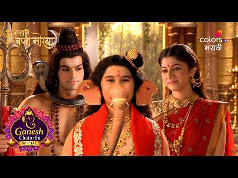 Shiva & Parvati Reunite To Guide Young Vinayaka | Deva Shri Ganesha | GaneshChaturthi Special