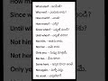 easy learn spoken english sentences in telugu # రోజు మాట్లాడే ఇంగ్లీష్ వాక్యాలు నేర్చుకోండి సులభంగా