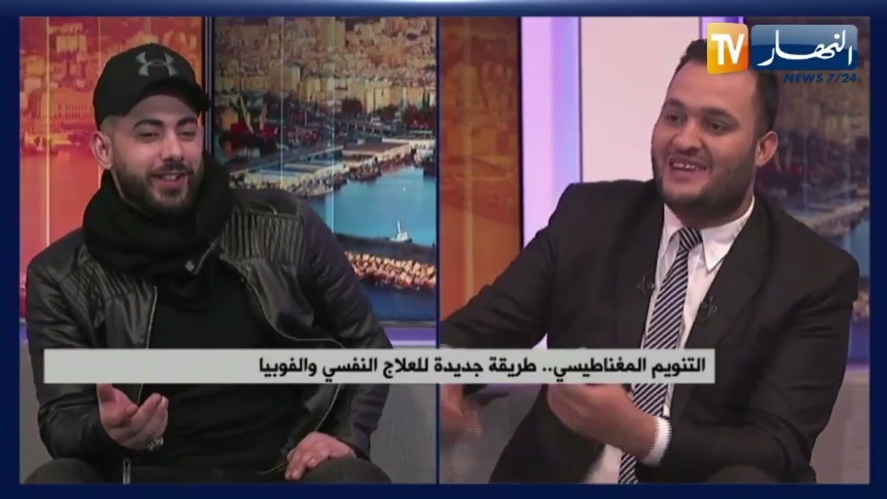 التنويم المغناطيسي... طريقة جديدة للعلاج النفسي و الفوبيا مع المعالج أوسكار