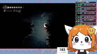 めざせ真エンド！キーボードでがんばるケモノのシルクソング＃９【ホロウナイト　シルクソング】